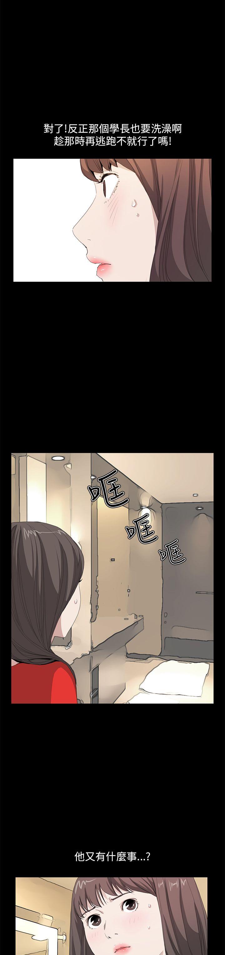 [韩国漫画] 诗恩 爱情,巨乳大奶,女学生#[22P]-16