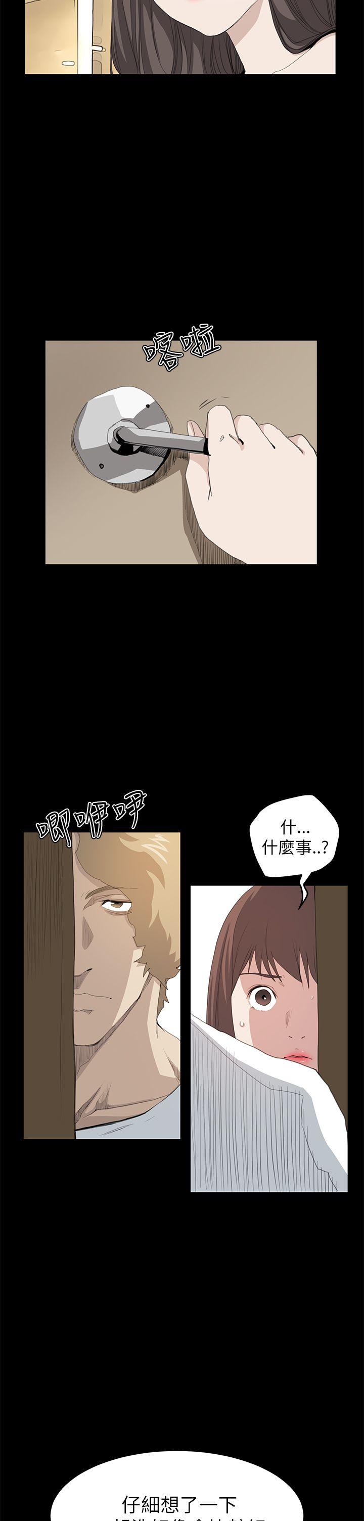 [韩国漫画] 诗恩 爱情,巨乳大奶,女学生#[22P]-17