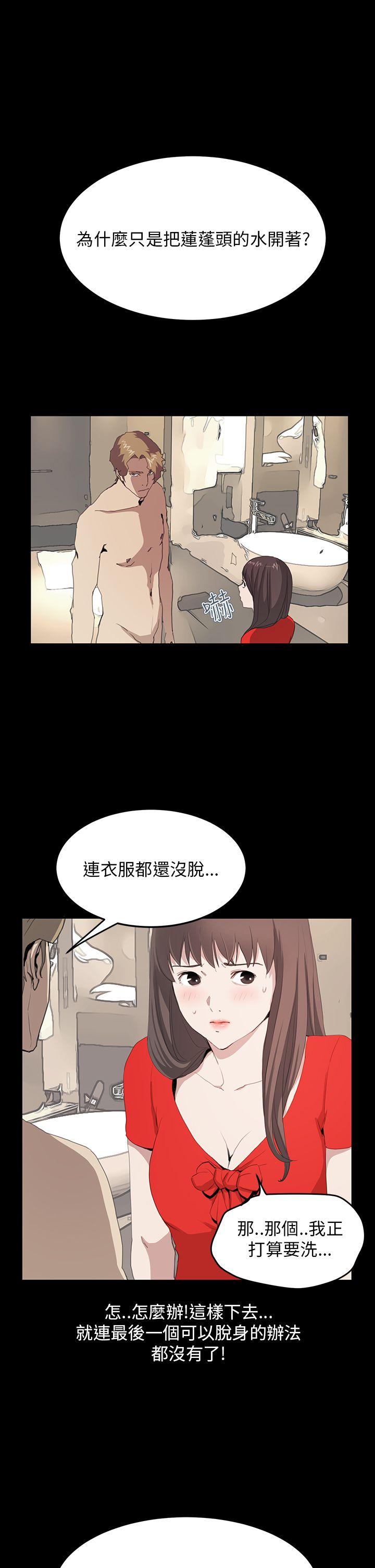 [韩国漫画] 诗恩 爱情,巨乳大奶,女学生#[22P]-19