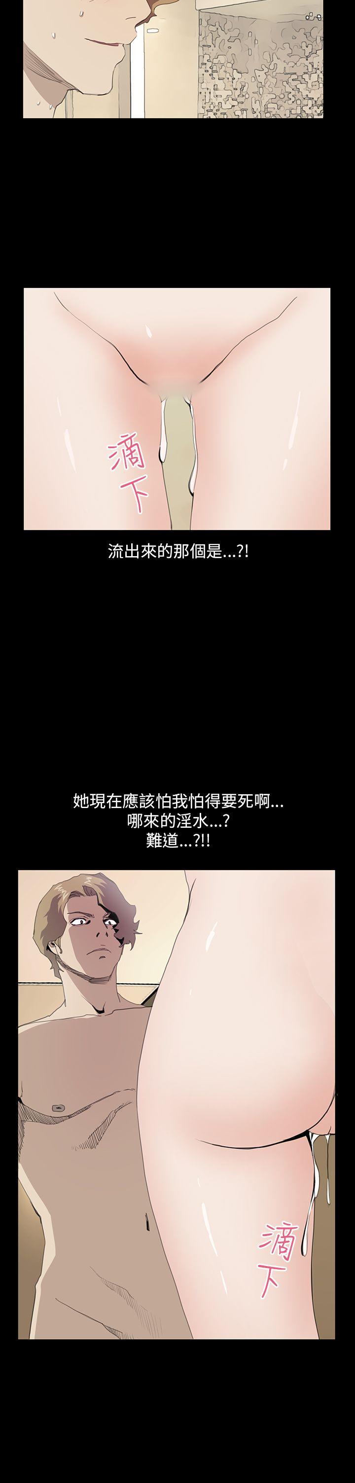 [韩国漫画] 诗恩 爱情,巨乳大奶,女学生#[22P]-22