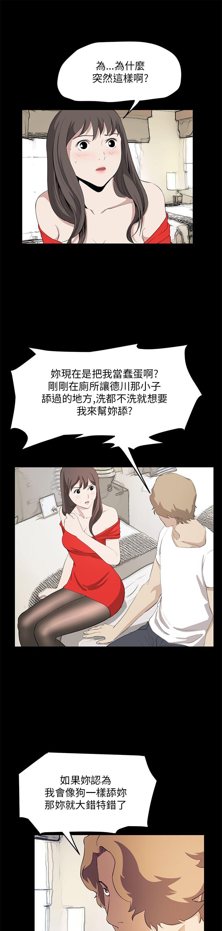 [韩国漫画] 诗恩 爱情,巨乳大奶,女学生#[22P]-4