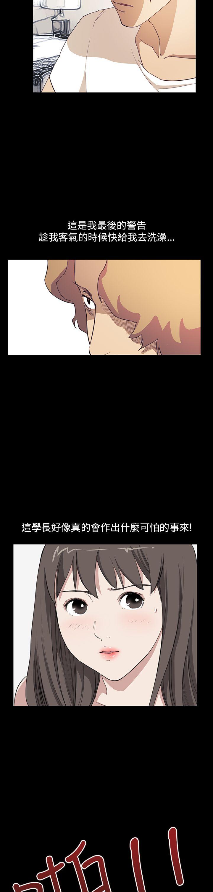 [韩国漫画] 诗恩 爱情,巨乳大奶,女学生#[22P]-5