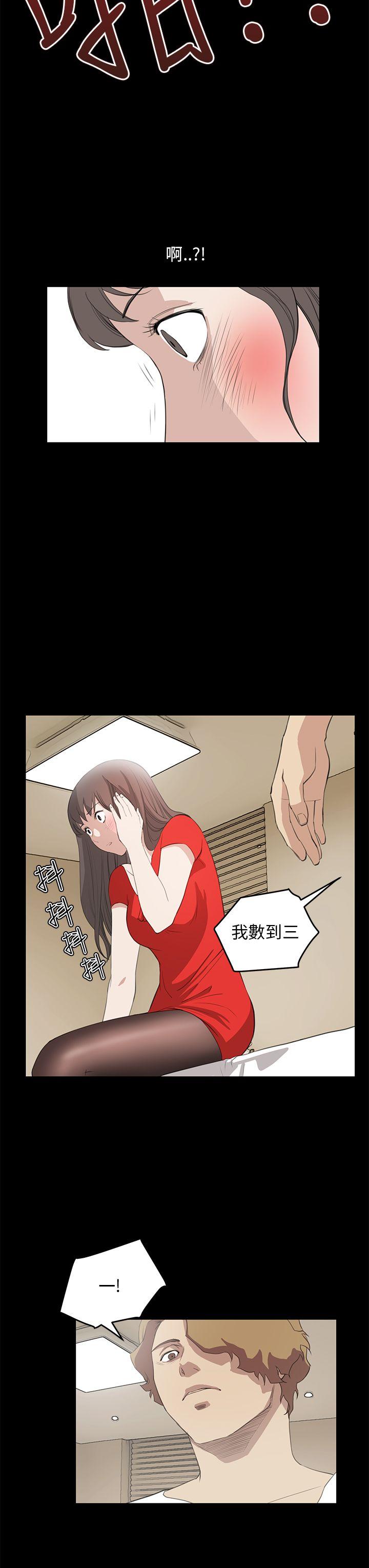 [韩国漫画] 诗恩 爱情,巨乳大奶,女学生#[22P]-6