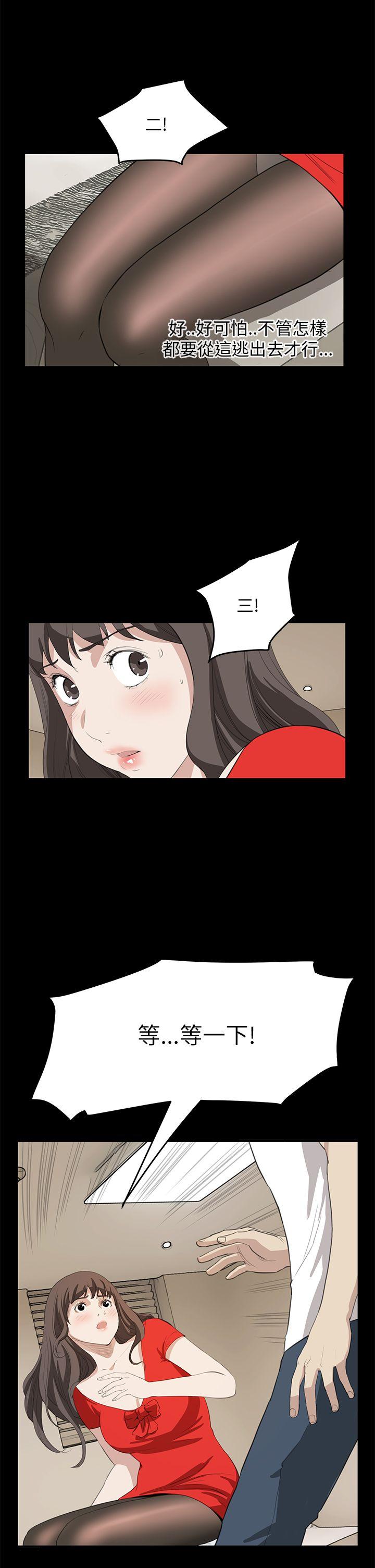 [韩国漫画] 诗恩 爱情,巨乳大奶,女学生#[22P]-7