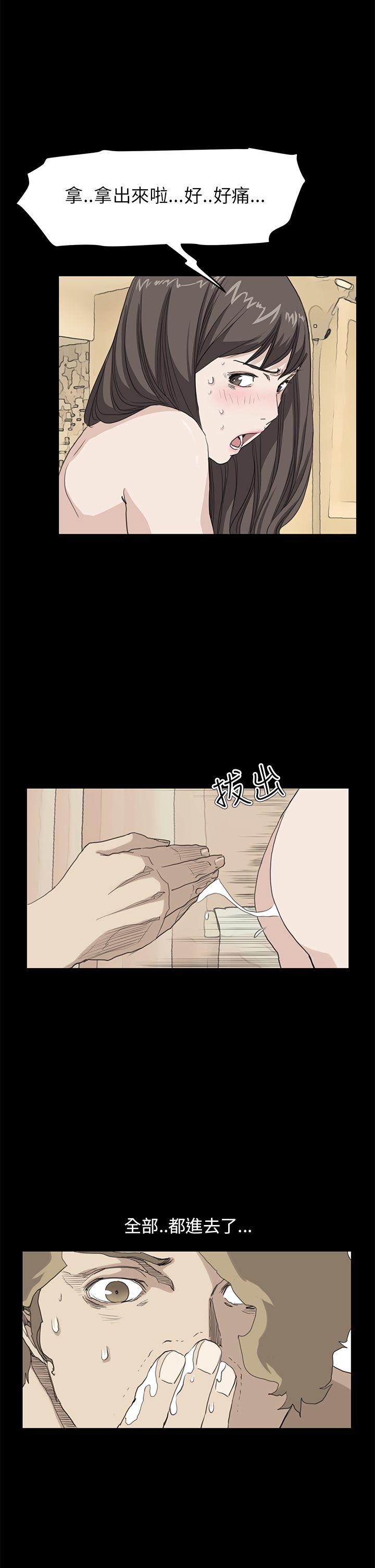 [韩国漫画] 诗恩 爱情,巨乳大奶,女学生#[22P]-10