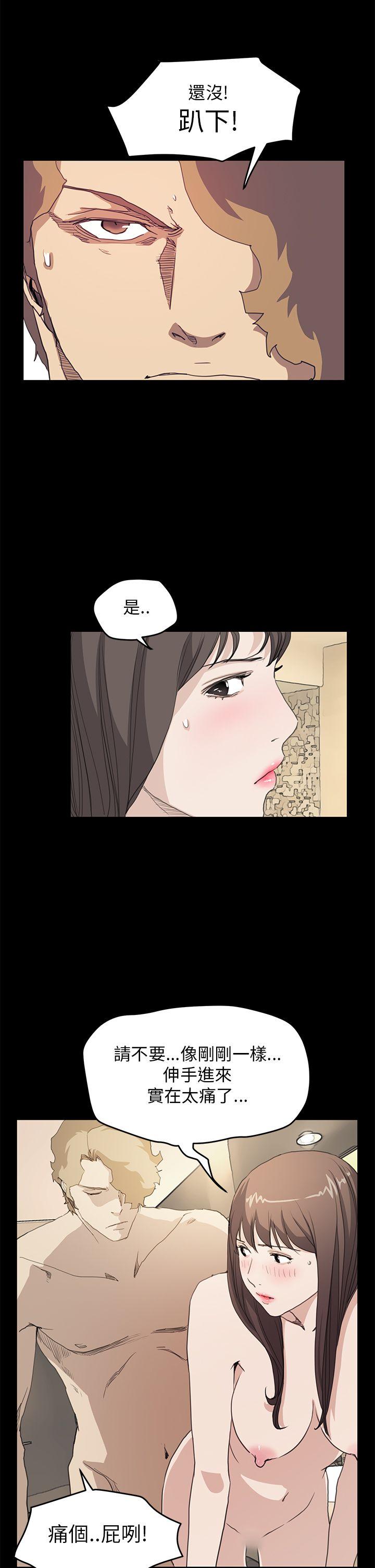 [韩国漫画] 诗恩 爱情,巨乳大奶,女学生#[22P]-12