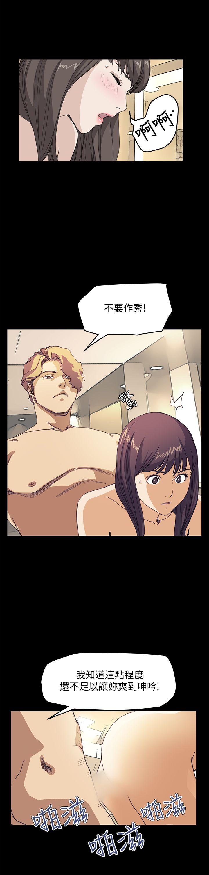 [韩国漫画] 诗恩 爱情,巨乳大奶,女学生#[22P]-15
