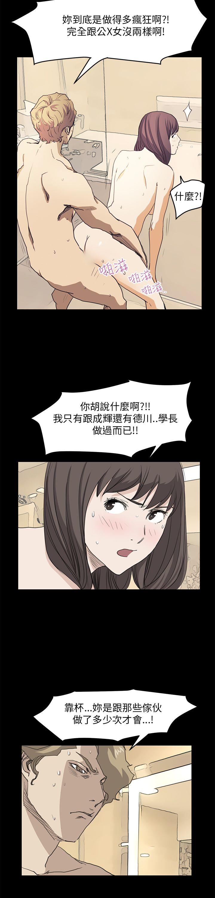 [韩国漫画] 诗恩 爱情,巨乳大奶,女学生#[22P]-17