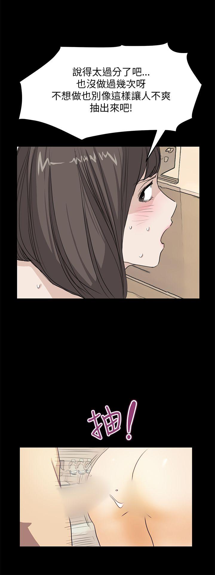 [韩国漫画] 诗恩 爱情,巨乳大奶,女学生#[22P]-18