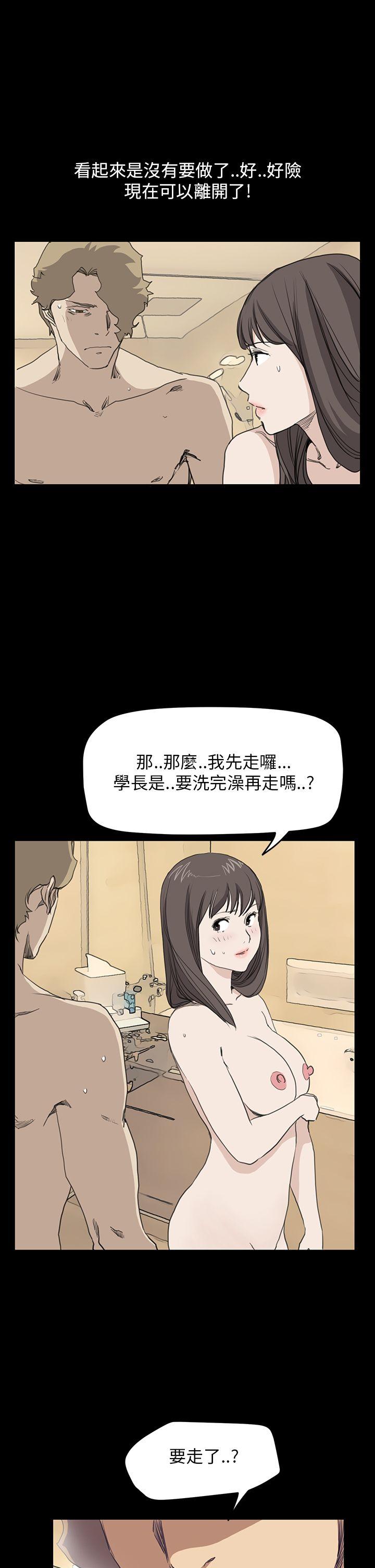 [韩国漫画] 诗恩 爱情,巨乳大奶,女学生#[22P]-19