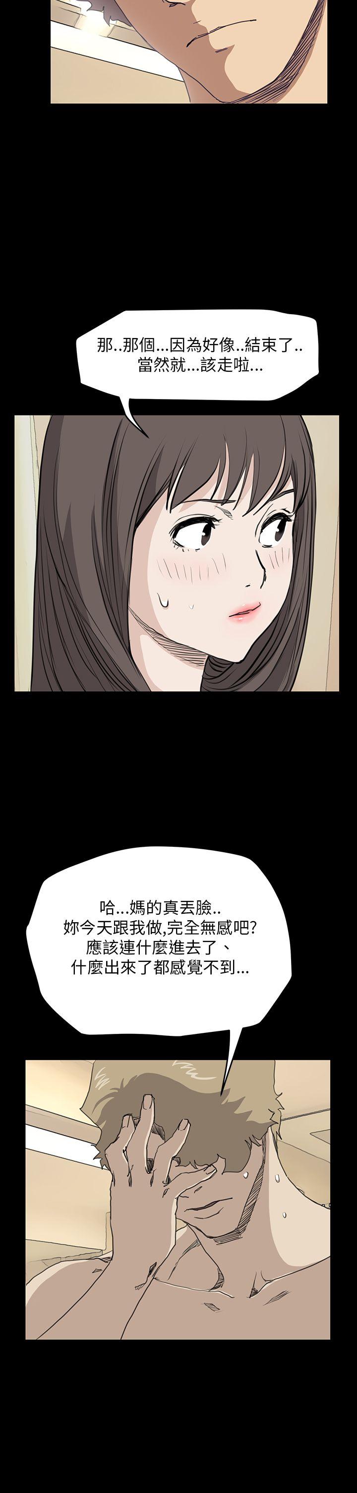 [韩国漫画] 诗恩 爱情,巨乳大奶,女学生#[22P]-20