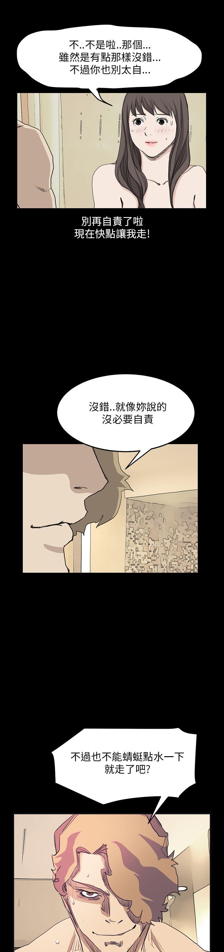 [韩国漫画] 诗恩 爱情,巨乳大奶,女学生#[22P]-21
