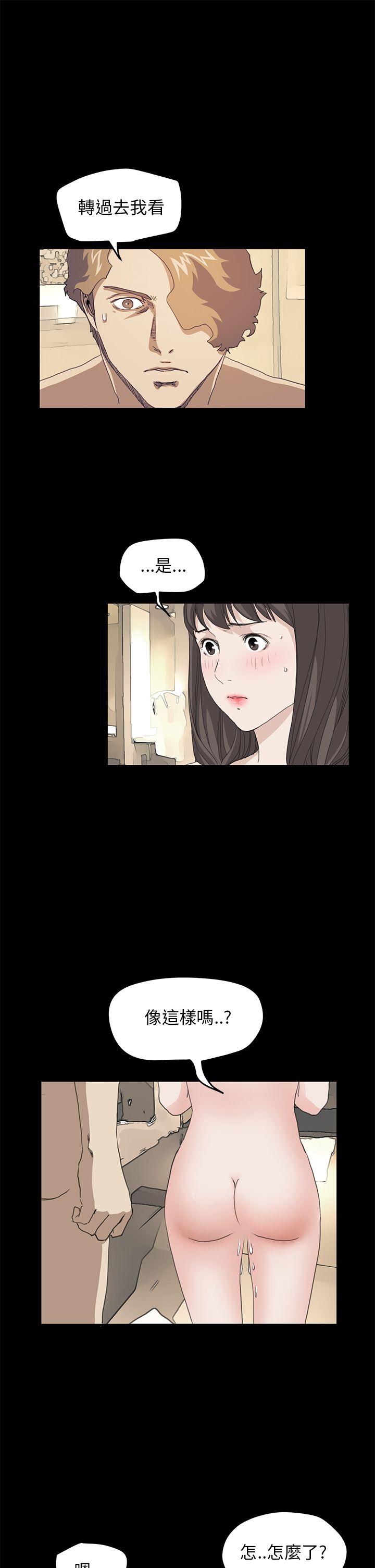 [韩国漫画] 诗恩 爱情,巨乳大奶,女学生#[22P]-4