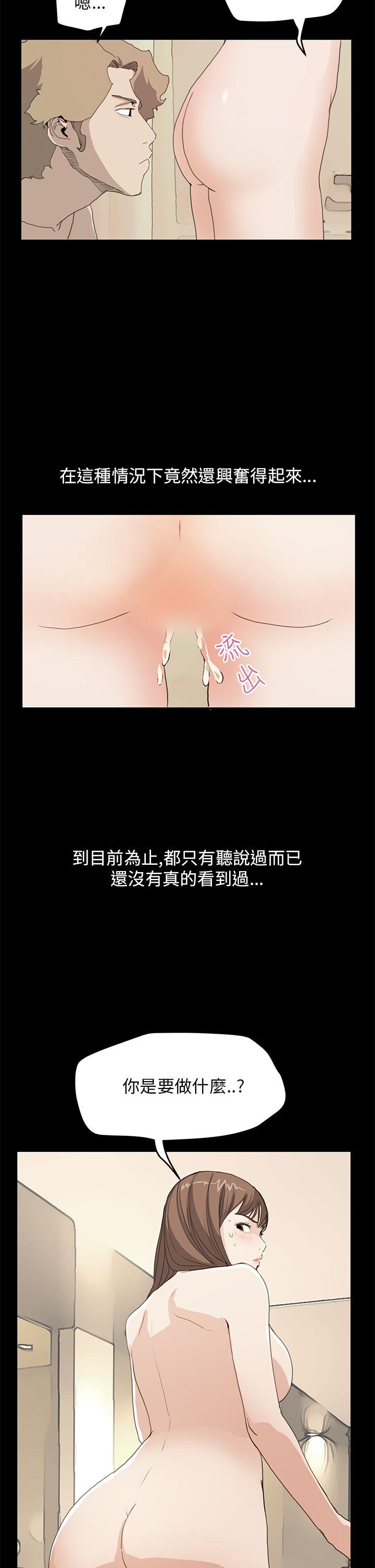 [韩国漫画] 诗恩 爱情,巨乳大奶,女学生#[22P]-5