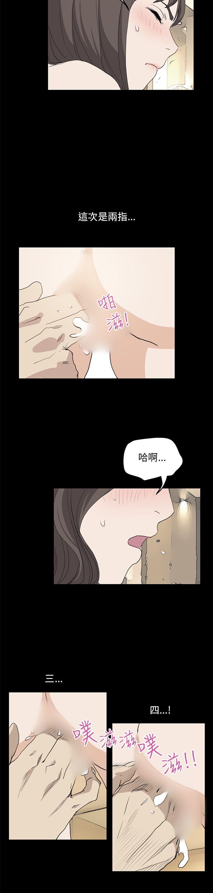 [韩国漫画] 诗恩 爱情,巨乳大奶,女学生#[22P]-7