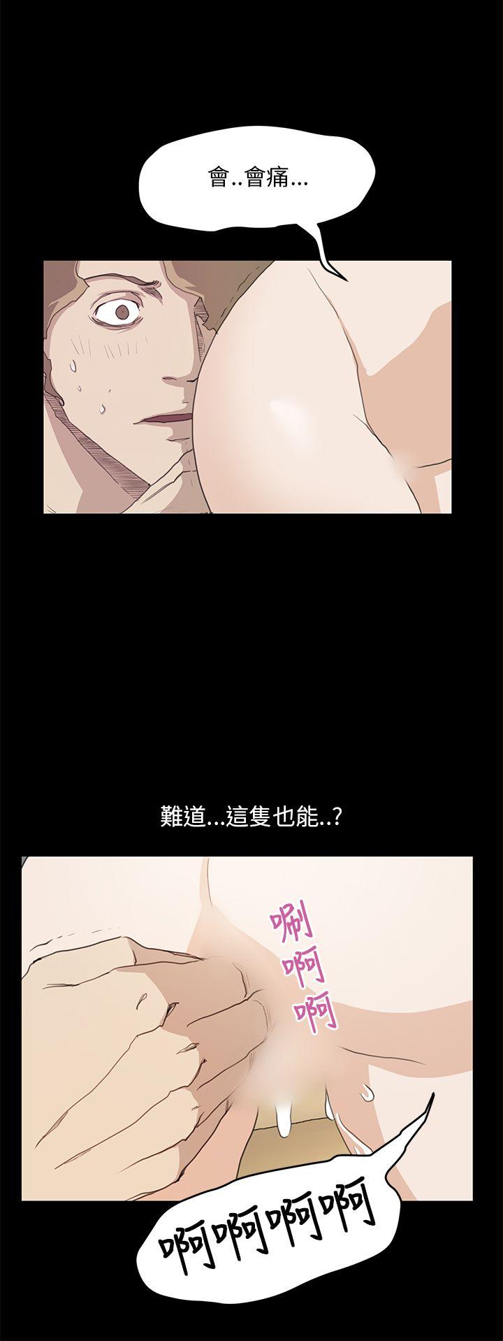 [韩国漫画] 诗恩 爱情,巨乳大奶,女学生#[22P]-8