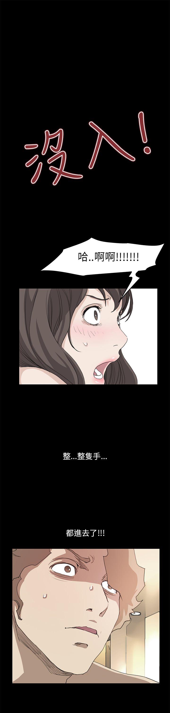 [韩国漫画] 诗恩 爱情,巨乳大奶,女学生#[22P]-9