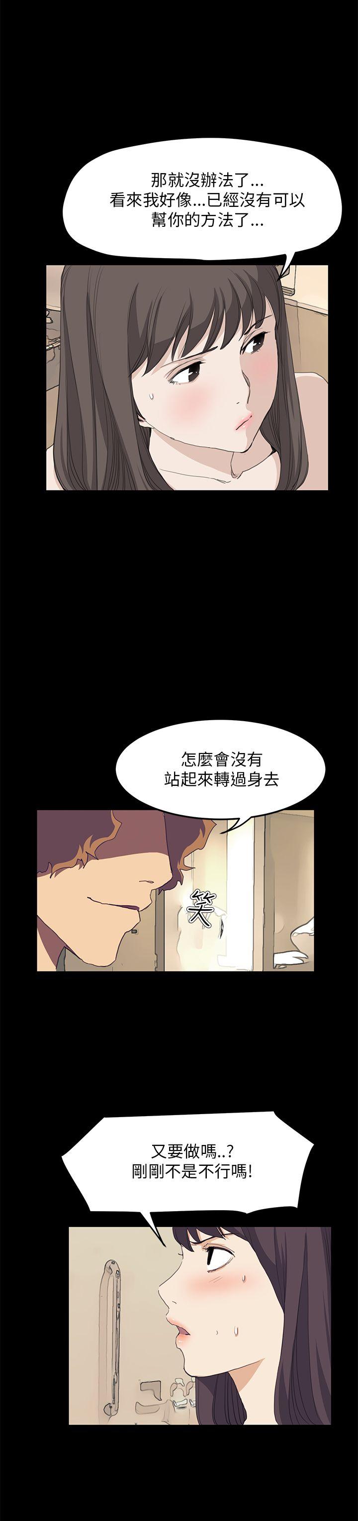 [韩国漫画] 诗恩 爱情,巨乳大奶,女学生#[25P]-11