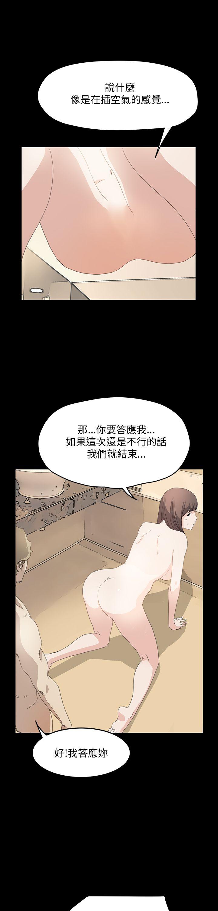 [韩国漫画] 诗恩 爱情,巨乳大奶,女学生#[25P]-12