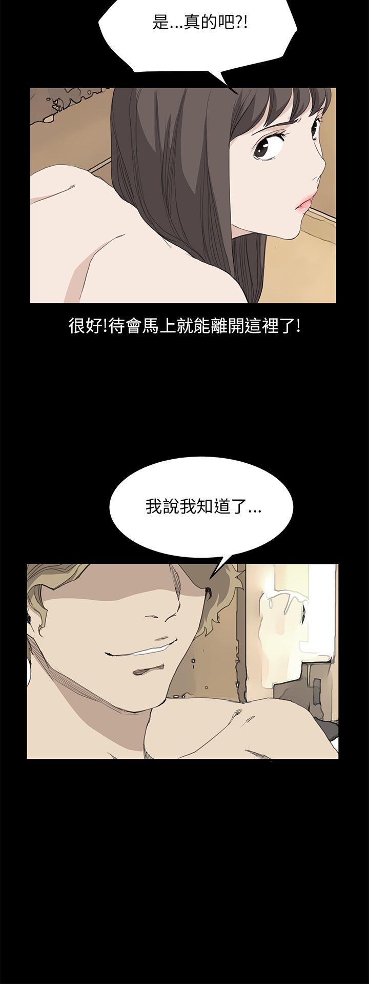 [韩国漫画] 诗恩 爱情,巨乳大奶,女学生#[25P]-13