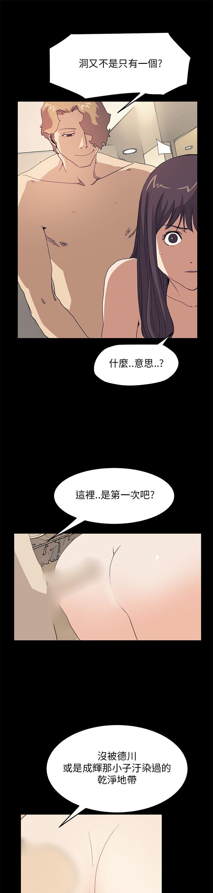 [韩国漫画] 诗恩 爱情,巨乳大奶,女学生#[25P]-14