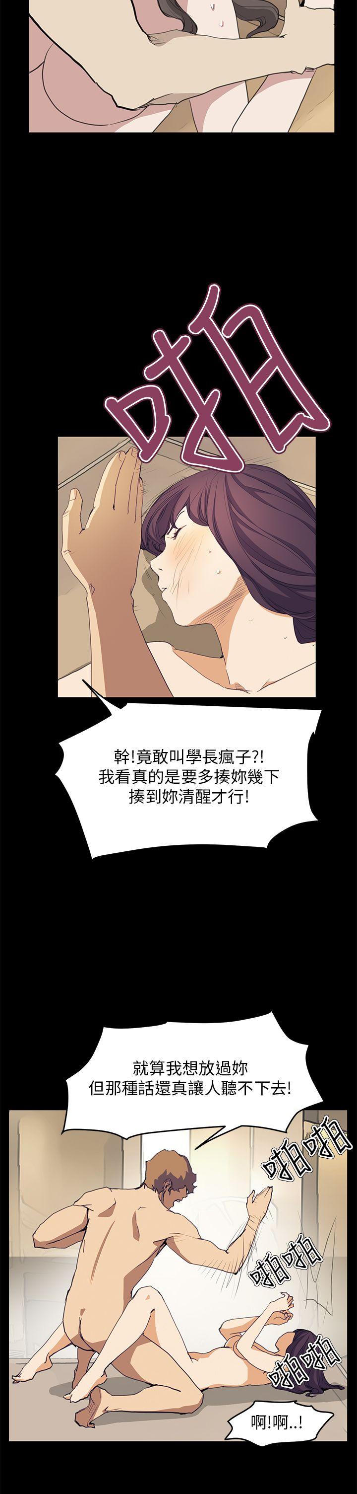 [韩国漫画] 诗恩 爱情,巨乳大奶,女学生#[25P]-17
