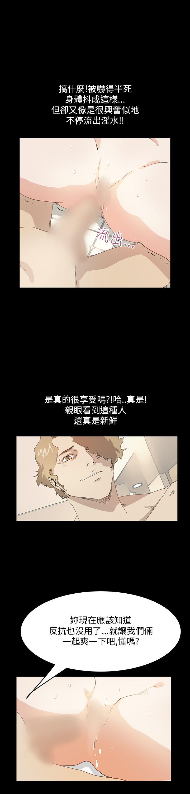 [韩国漫画] 诗恩 爱情,巨乳大奶,女学生#[25P]-19
