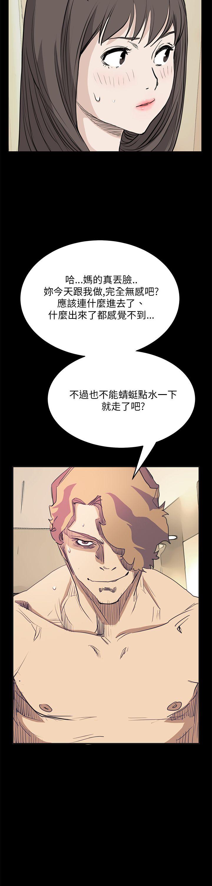 [韩国漫画] 诗恩 爱情,巨乳大奶,女学生#[25P]-2