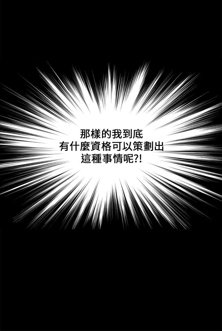 [韩国漫画] 诗恩 爱情,巨乳大奶,女学生#[25P]-22