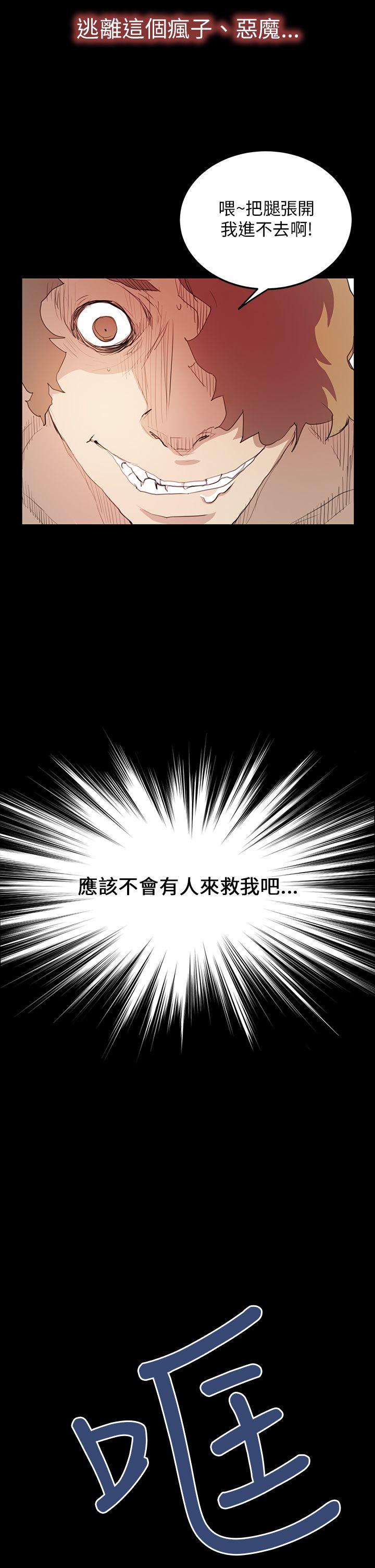 [韩国漫画] 诗恩 爱情,巨乳大奶,女学生#[25P]-24