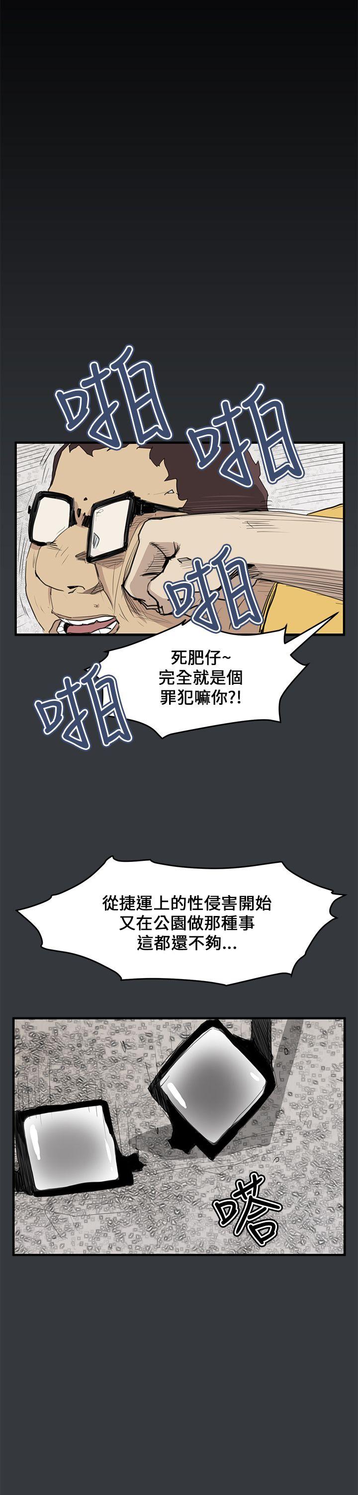 [韩国漫画] 诗恩 爱情,巨乳大奶,女学生#[23P]-10