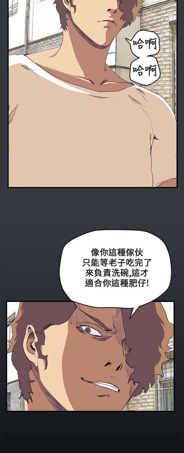 [韩国漫画] 诗恩 爱情,巨乳大奶,女学生#[23P]-13