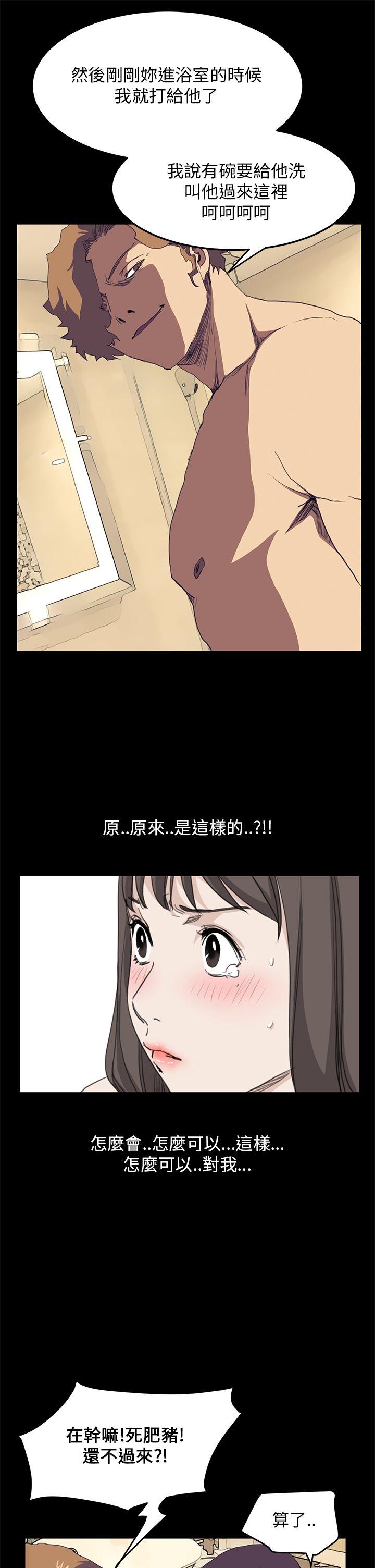 [韩国漫画] 诗恩 爱情,巨乳大奶,女学生#[23P]-14
