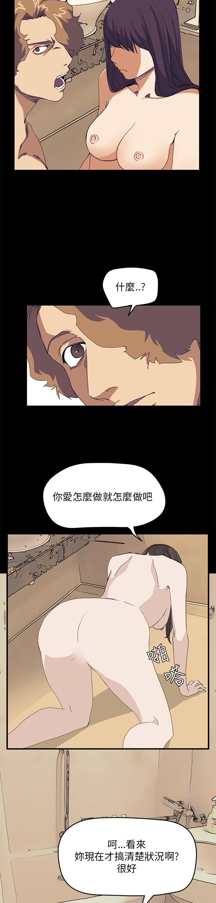 [韩国漫画] 诗恩 爱情,巨乳大奶,女学生#[23P]-15