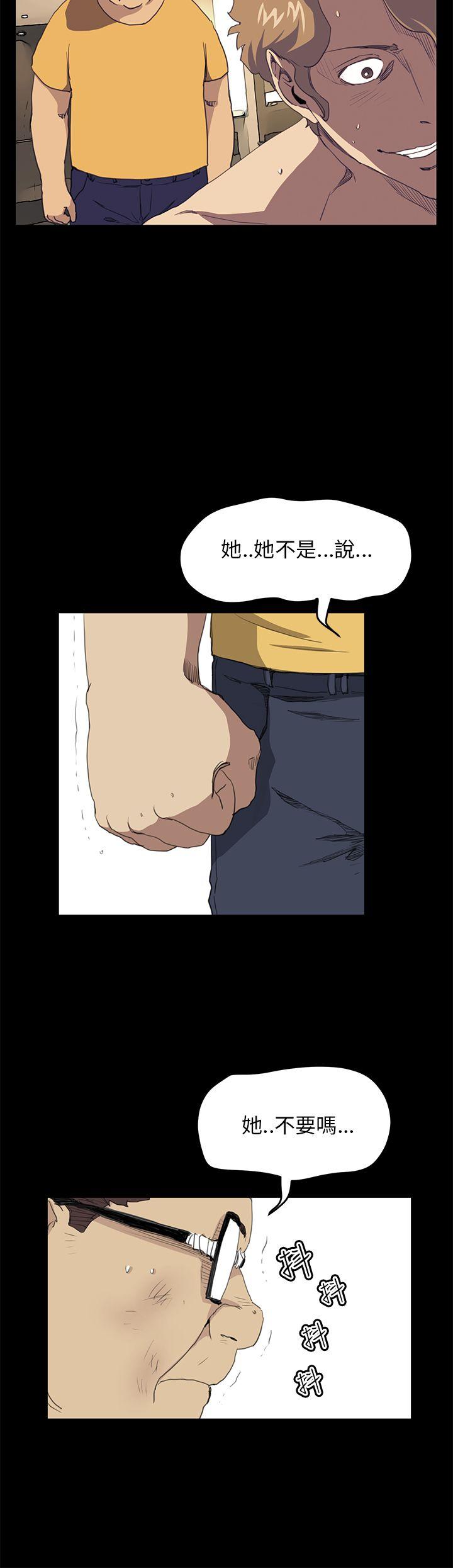 [韩国漫画] 诗恩 爱情,巨乳大奶,女学生#[23P]-17