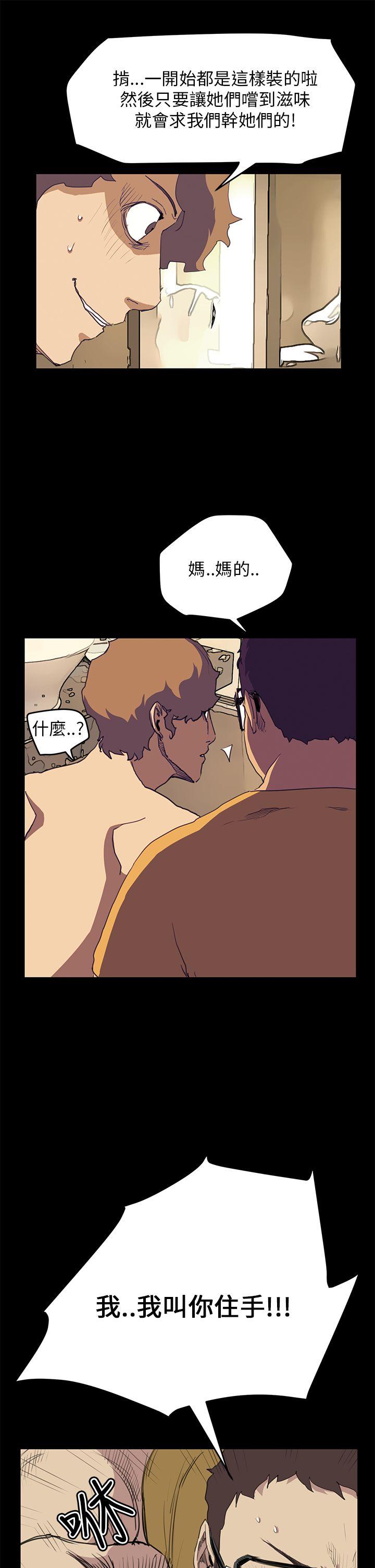 [韩国漫画] 诗恩 爱情,巨乳大奶,女学生#[23P]-18