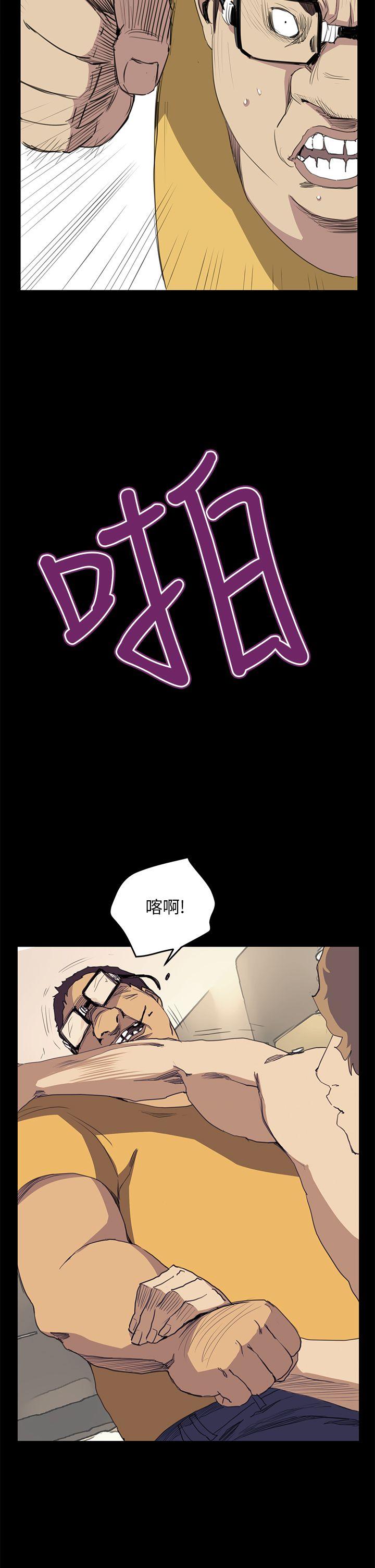 [韩国漫画] 诗恩 爱情,巨乳大奶,女学生#[23P]-19
