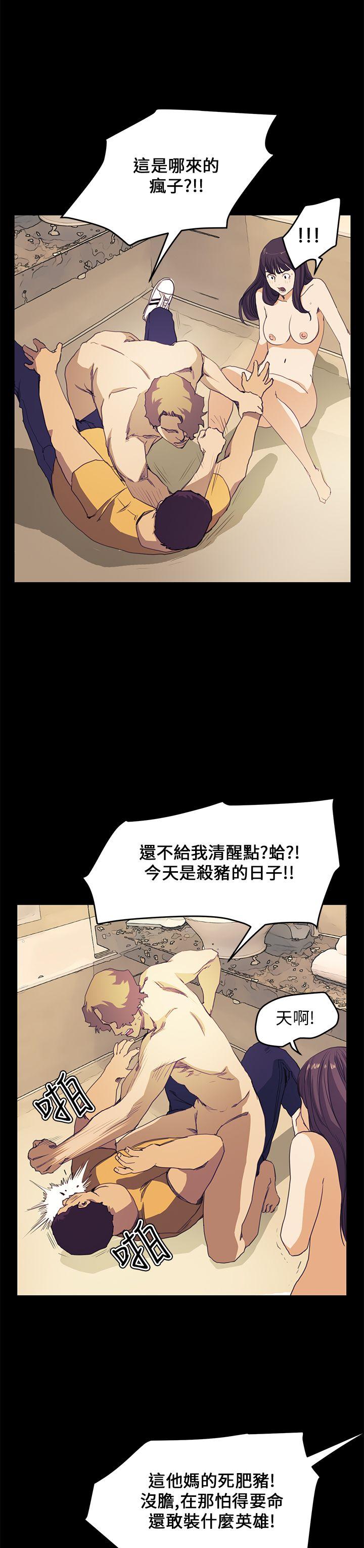 [韩国漫画] 诗恩 爱情,巨乳大奶,女学生#[23P]-20