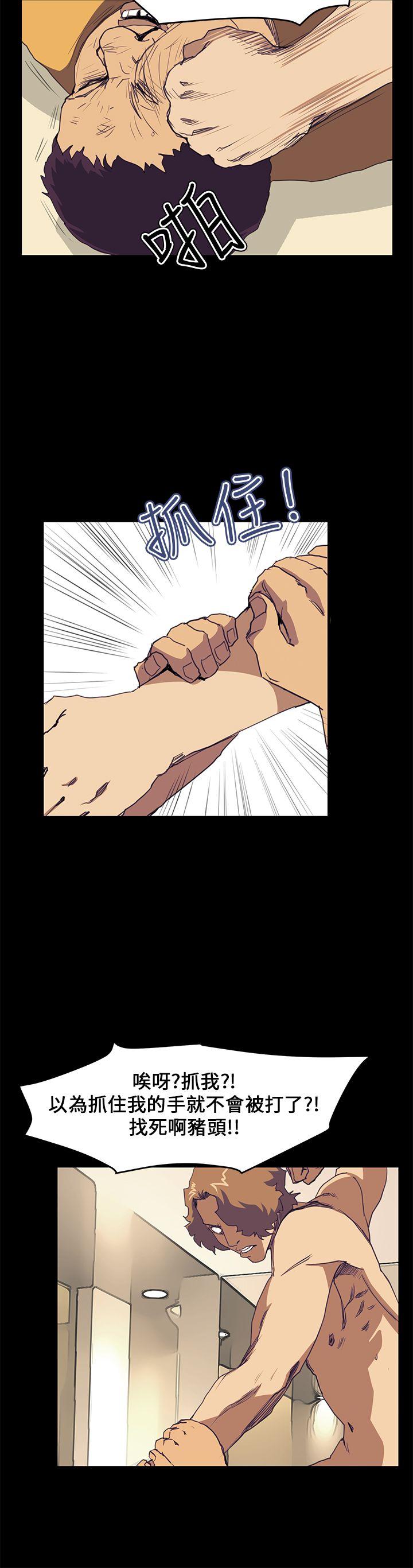 [韩国漫画] 诗恩 爱情,巨乳大奶,女学生#[23P]-21