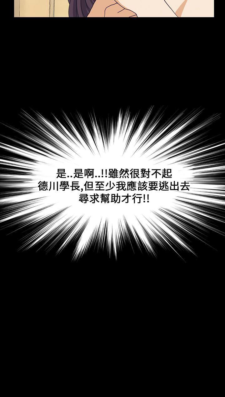 [韩国漫画] 诗恩 爱情,巨乳大奶,女学生#[23P]-23