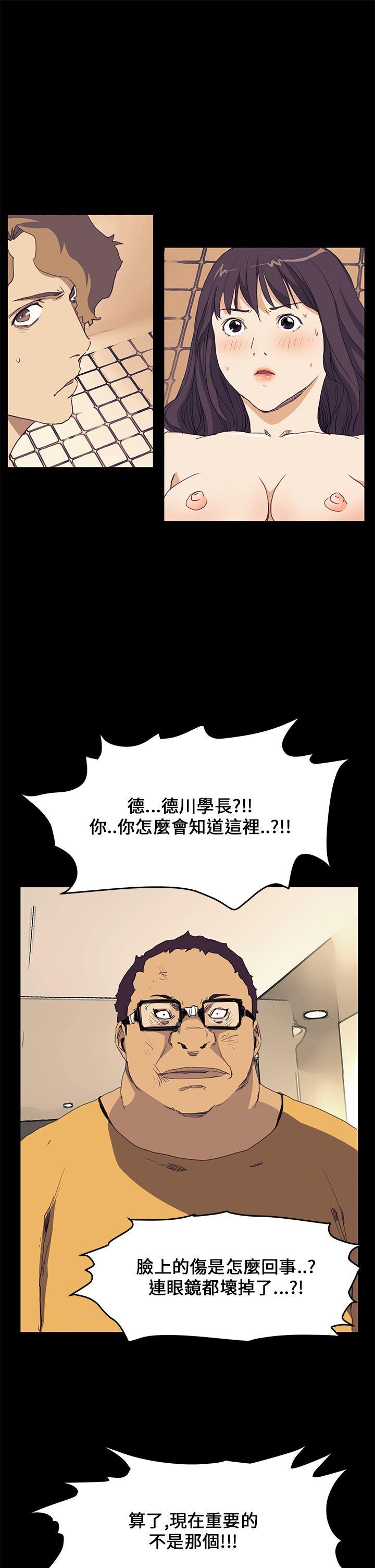 [韩国漫画] 诗恩 爱情,巨乳大奶,女学生#[23P]-4