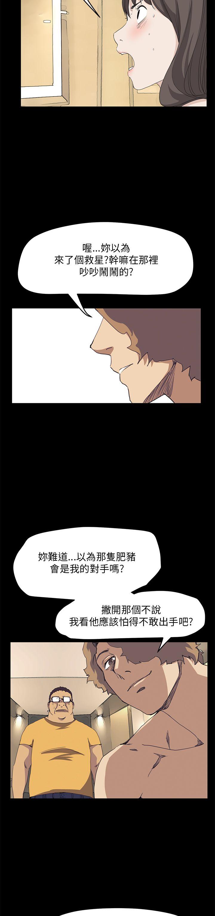 [韩国漫画] 诗恩 爱情,巨乳大奶,女学生#[23P]-6