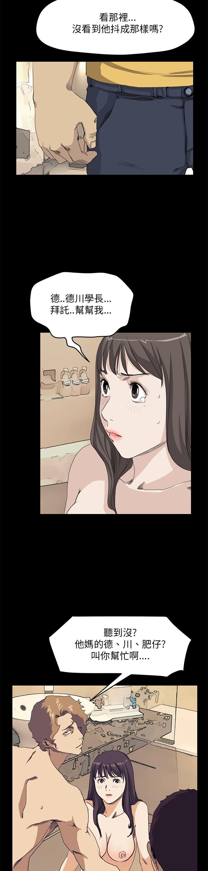 [韩国漫画] 诗恩 爱情,巨乳大奶,女学生#[23P]-7