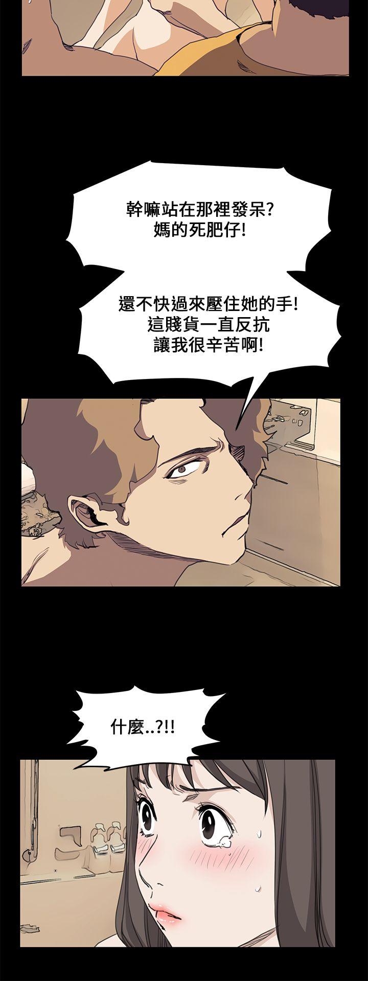 [韩国漫画] 诗恩 爱情,巨乳大奶,女学生#[23P]-8
