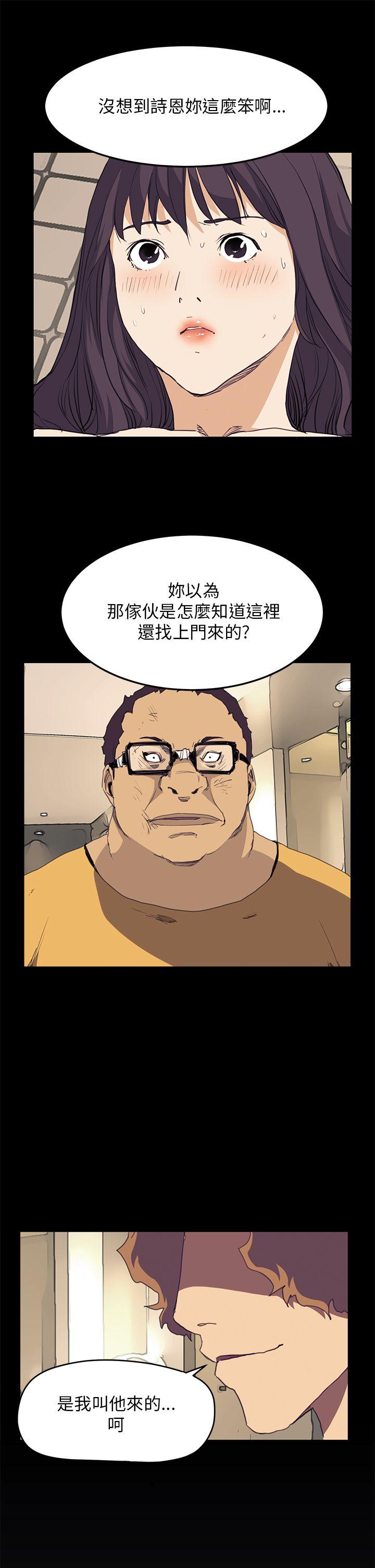 [韩国漫画] 诗恩 爱情,巨乳大奶,女学生#[23P]-9