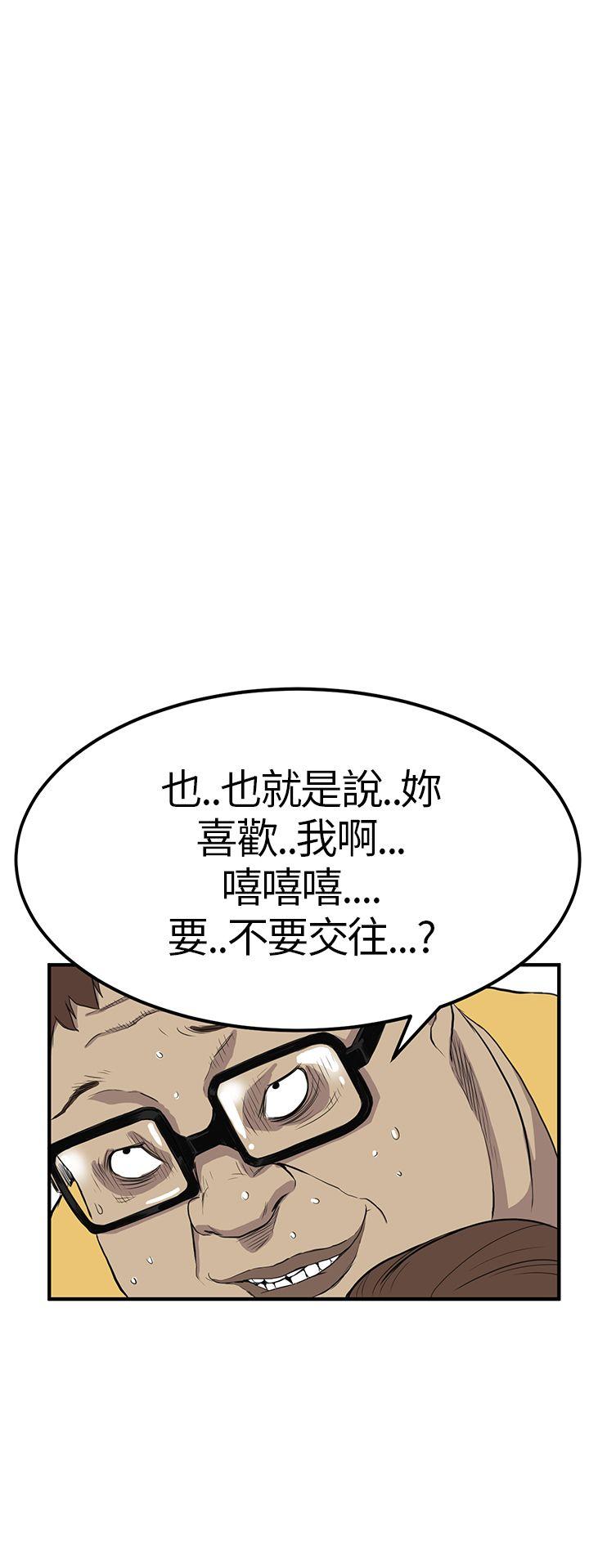 [韩国漫画] 诗恩 爱情,巨乳大奶,女学生#[35P]-10