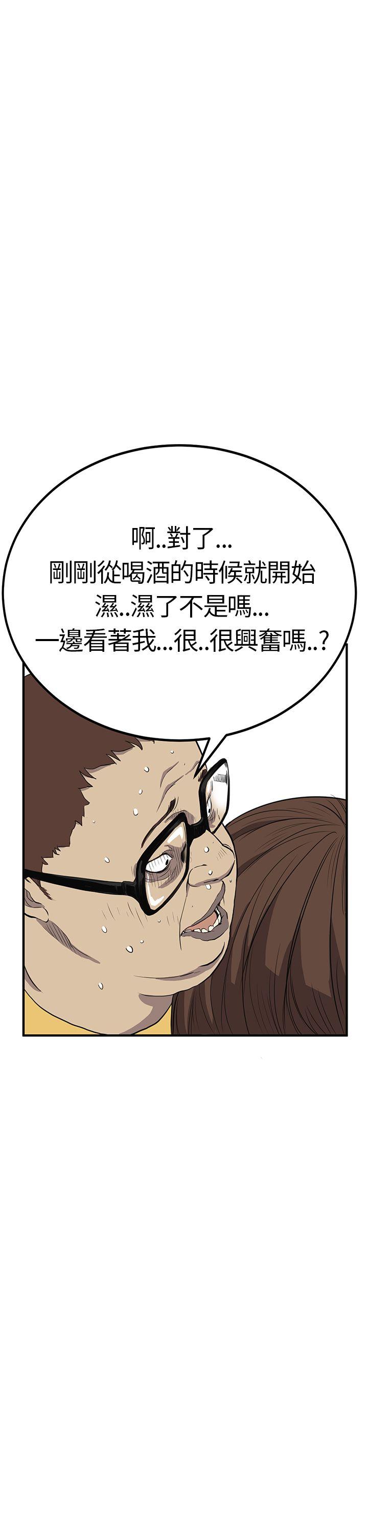 [韩国漫画] 诗恩 爱情,巨乳大奶,女学生#[35P]-11