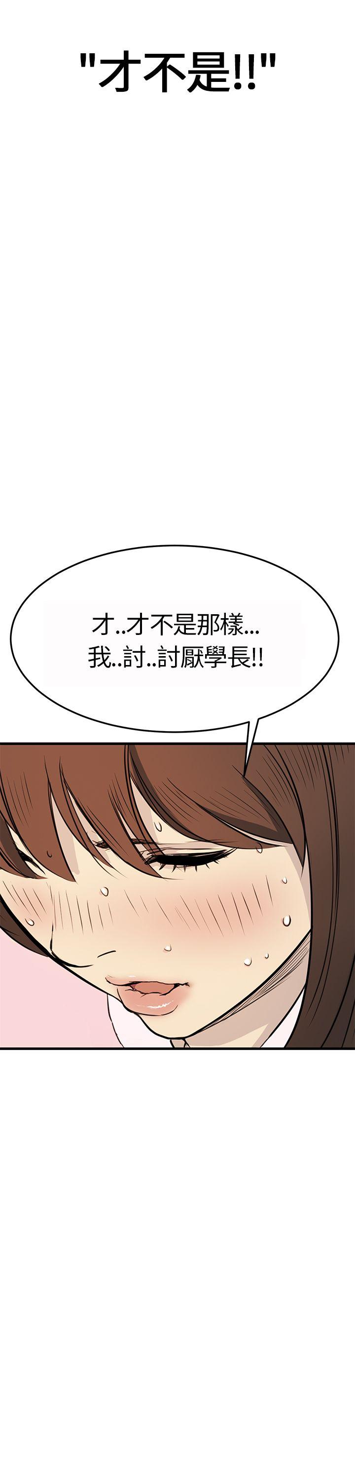 [韩国漫画] 诗恩 爱情,巨乳大奶,女学生#[35P]-12