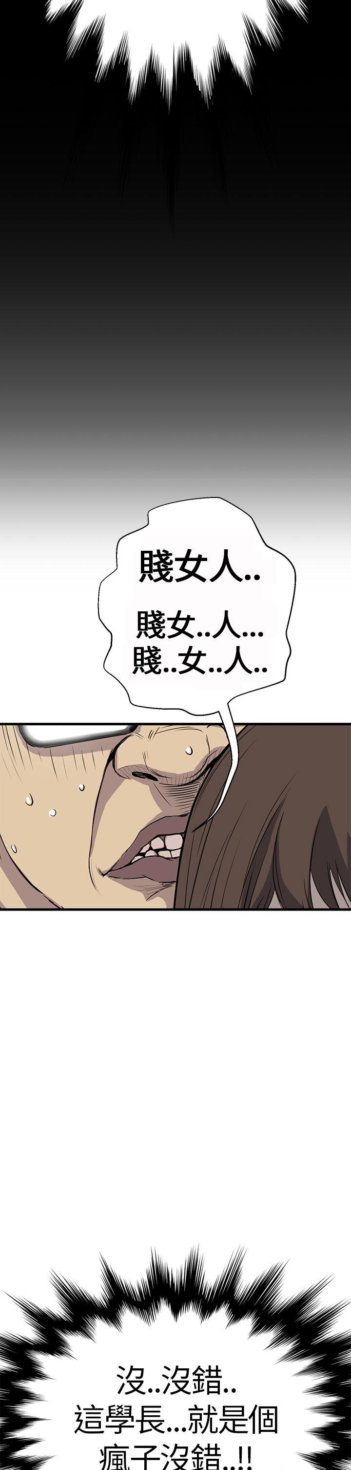 [韩国漫画] 诗恩 爱情,巨乳大奶,女学生#[35P]-17