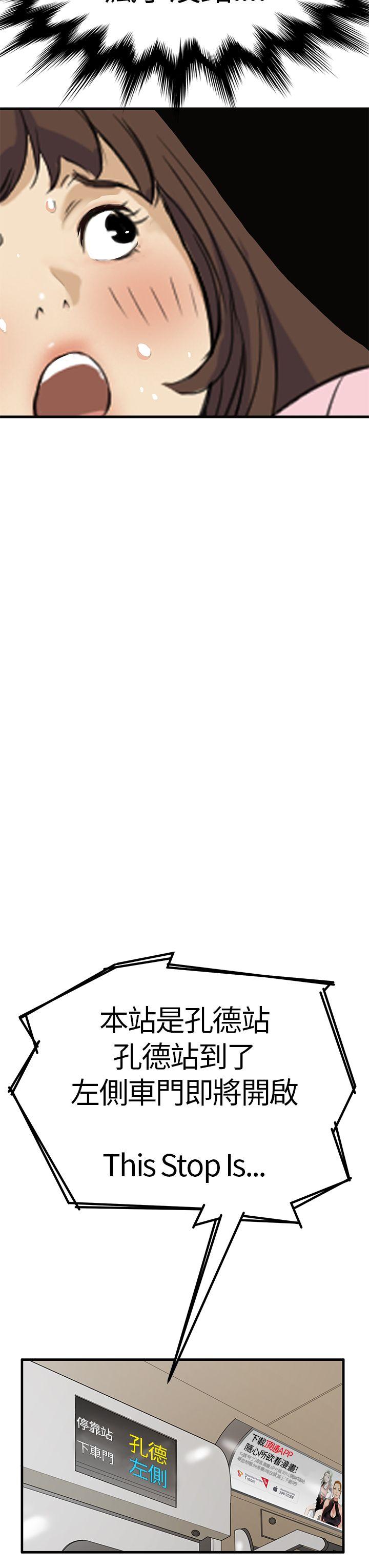 [韩国漫画] 诗恩 爱情,巨乳大奶,女学生#[35P]-18